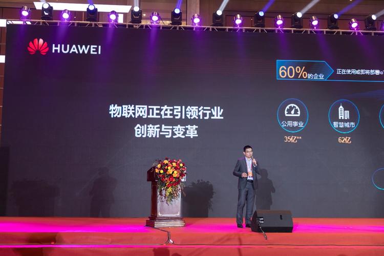 华为数据通信产品线园区网络领域副总裁吴应根在大会做了"基于air